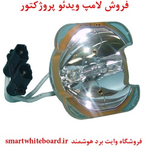 لامپ پروژکتور بنکیو BENQ پارت نامبر59.J0B01.CG1,  59.J0B01.CG1, 59.J0B01CG1, 59J0B01.CG1, 59J0B01CG1,  PE8720, PE8720, W10000, W10000, W9000, W9000