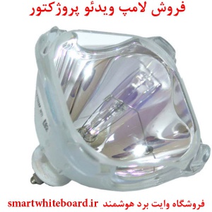 لامپ پروژکتور ایسر ACER با پارت نامبر 60.J0804.001،  60.J0804.001، 60.J0804.001، 60.J0804001، 60J0804.001، 60J0804001،  VP110X، VP110X، VP150X، VP150X