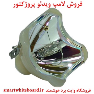 لامپ پروژکتور اپسون EPSON پارت نامبرELPLP27,  ELPLP27, ELP LP27, ELP-LP27, ELPLP27, EP V13H010L27, EP-V13H010L27, EPV13H010L27, H010L27, V13H010L27,  EMP-54, EMP-54, EMP-54C, EMP-54C, EMP-54SS, EMP-54SS, EMP-74, EMP-74, EMP-74C, EMP-74C, EMP-74L, EMP-74L,