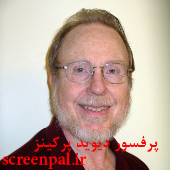 اولین مدرسه هوشمند در جهان، تاریخچه مدرسه هوشمند، اصول مدرسه هوشمند، هفت اصل کلیدی در مدرسه هوشمند، بناینگذار مدرسه هوشمند، موسس مدرسه هوشمند، دیوید پرکینز، دانشگاه هاروارد