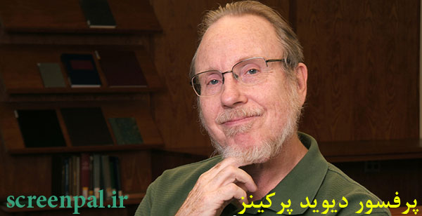 مدرسه هوشمند، کلاس هوشمند، هوشمندسازی مدارس، وایت برد هوشمند، تاچ اسکرین، اولین مدرسه هوشمند، مخترع مدرسه هوشمند، مبتکر مدرسه هوشمند، خالق مدرسه هوشمند، یادگیری بهتر، دیوید پرکینز، چه کسی اولین مدرسه هوشمند را ایجاد کرد